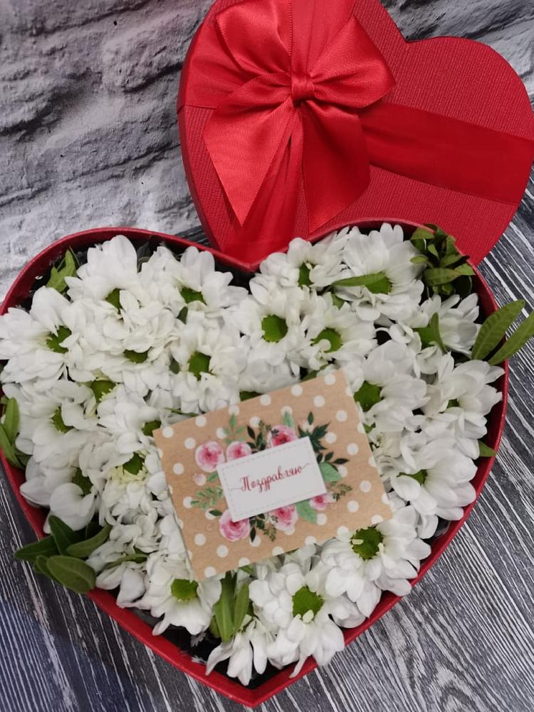 Цветочная композиция из Хризантемы в виде сердца в Каясуле